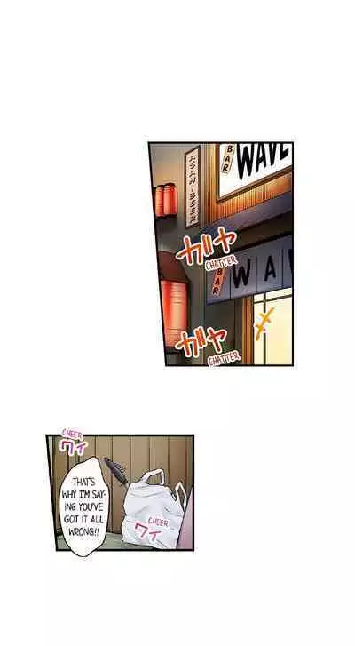 Jimiko wa Igai ni Erokatta | Simple yet Sexy Ch. 1-75