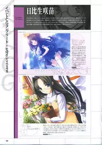 [Mutsumi Masato, Onigirikun] Daibanchou -Big Bang Age- Daibanchou Capture Guide Book