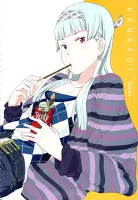 (C81) [GADGET (A-10)] GIRLIE vol.4 (Kannagi)