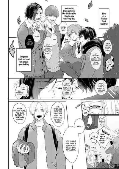 [Mochizuki Uta] Amai Koe wa Saidai Volume de | With a Sweet Voice, in the Loudest Volume 1-5.5 [English]