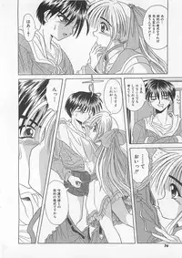 [Akizawa Kazuhiko] Powa Powa Days