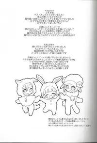 (C86) [88scones (Sakaki Tsui)] Toppatsu! Mofugyu! (THE IDOLM@STER SideM)