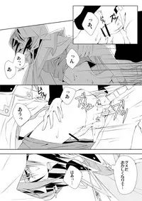 白濁滴るいい『ファントム』!!