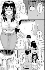 [Maripyon] Love Affair [Digital]