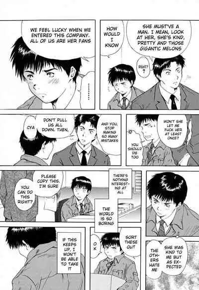 Houkago - After School