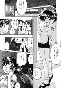 [Oyster] Shoujo Jigoku - The Mädchen Hölle