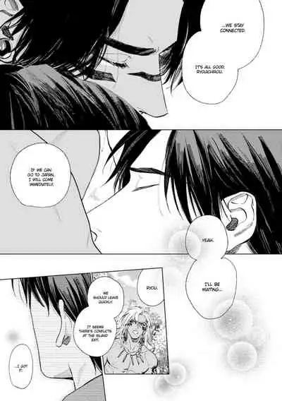 [Enzou] Mother's Spirit 2 [English]