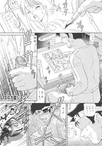Gekkan Comic Muga 2004-06 Vol.10