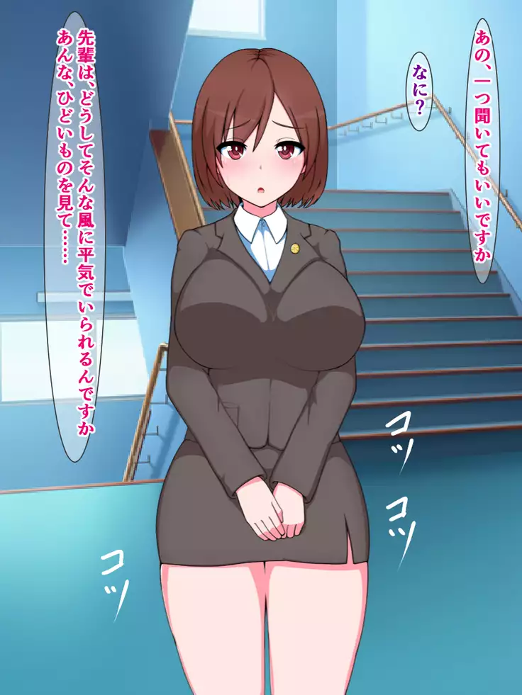 hukusyuu sekika apuri 3～yosikousei renzoku sekika ziken、tokubetu sousahan～