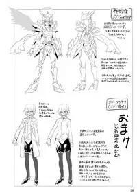 [Binbou Yusuri Express (Mochimako)] Kisen Tenshi Gigi Wisteria 01 ~ 05 [Digitial] (Ongoing)