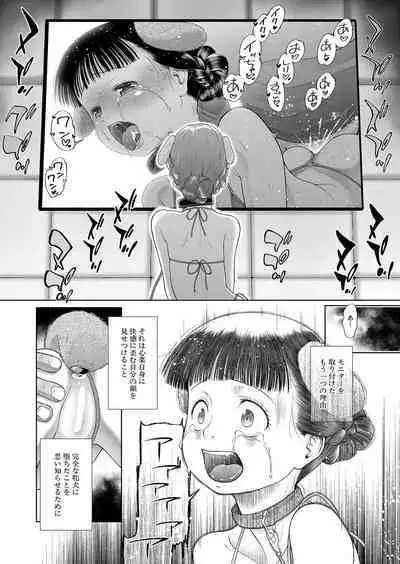 COMIC Mugen Tensei 2023-01