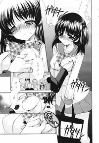 [Anthology] [2007-02-10] COMIC MEGAPLUS Vol.41 (2007-03)