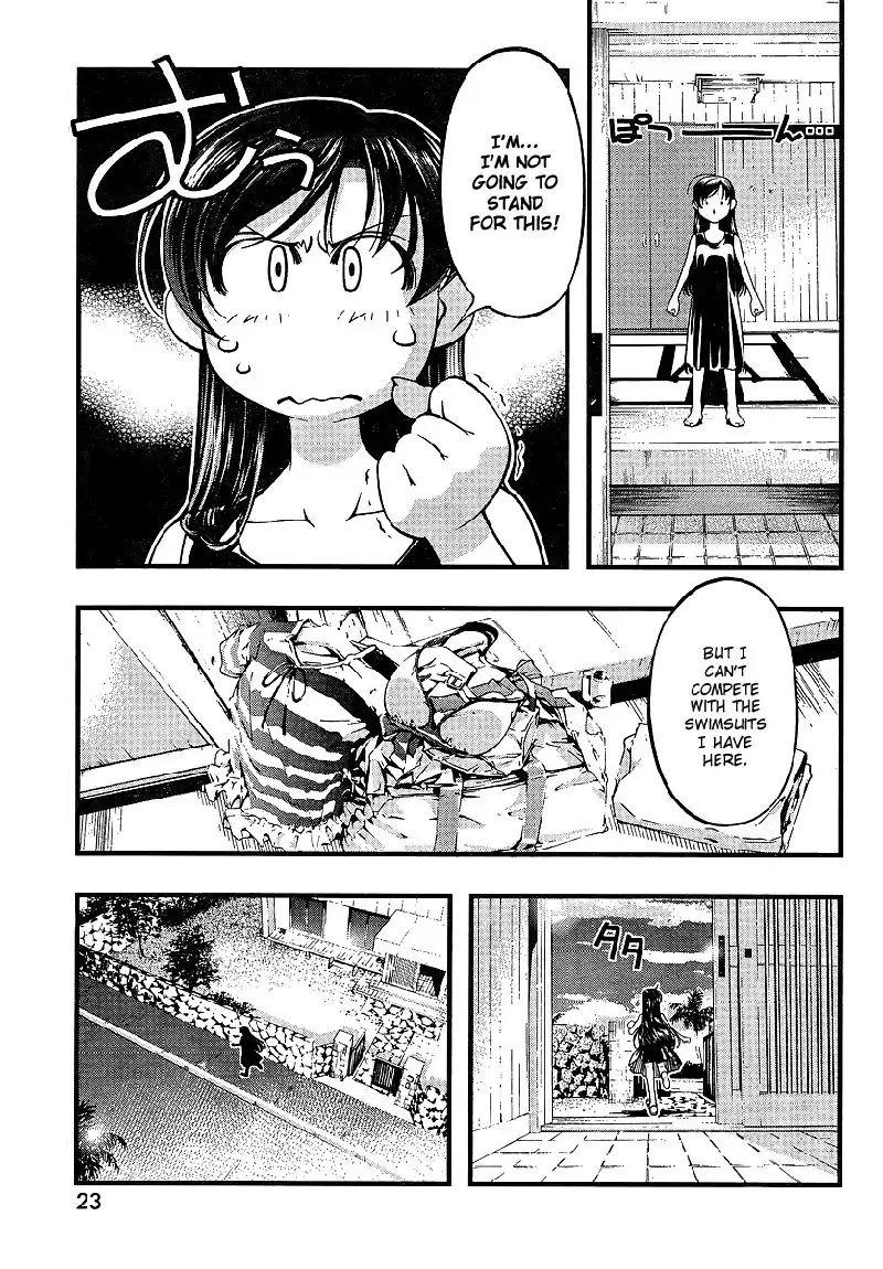 Umi no Misaki - CH69