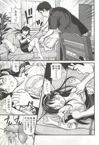 [Anzaki Moral] Kanzen Ryoujoku Yuugi 4