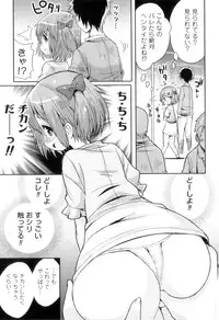 [Anthology] Otokonoko Heaven Vol. 10