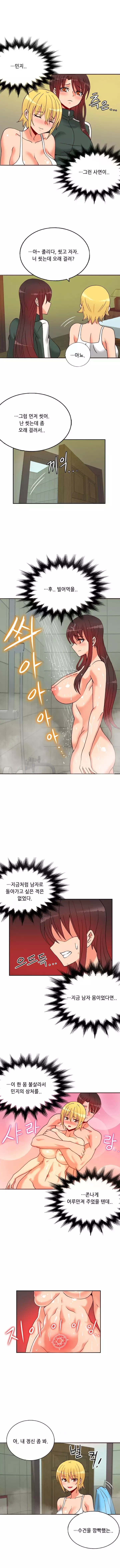 Johnson Contractor Ch.0-24