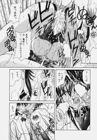 [Sasaki Mizuki] Onedari Body