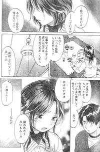 Monthly Vitaman 2007-01