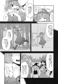 (C79) [110-GROOVE (Itou Yuuji)] Nitori no Onahoya-san (Touhou Project)