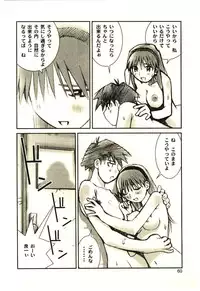 [Tachibana Seven] Love in blind