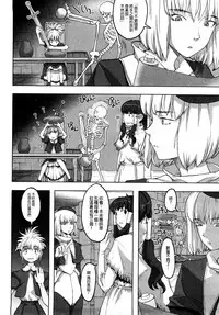 Load of Trash Kanzenban Ch. 1-17
