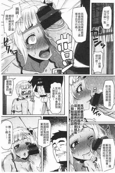 AV Lesson Hajimeru yo | AV授业要开始了喔♡