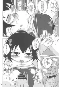 (C82) [Nihon Sanjuufu (Sunameri)] Hitoha Ichijuu Issai (Mitsudomoe)