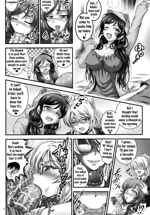 Ore Yome Saimin 3 {doujins.com}