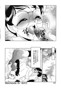 [Miyamoto Rumi] Otaku na Imouto no Iru Kurashi