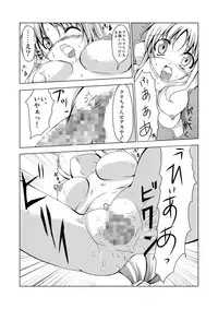 (C74) [TRICKorTREAT (Kagura Tsukune)] InSulT II (Mahou Shoujo Lyrical Nanoha)