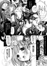 COMIC Unreal 2012-12 Vol.40 [Digital]