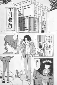 [Chiba Takerou] Sweet Lip Vol.1