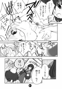 (C66) [Purin Yokochou (Ouka Sushi)] Clover Lovers (Clover Heart's)