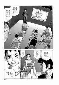 [Yamamoto Atsuji] Ammo Vol 4