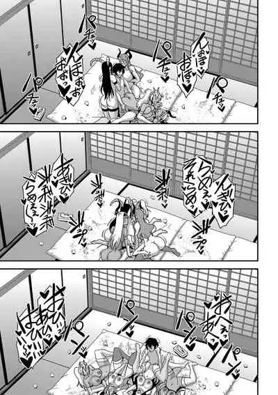 COMIC MILF 2021-12 Vol. 63