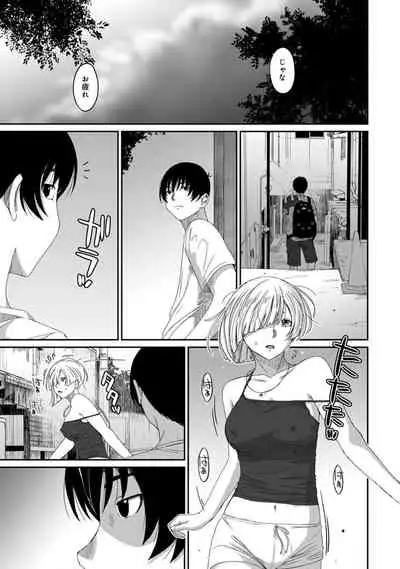 Rarefure Ch. 1-27