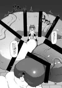 [InuTeikoku (Mura)] Makon 2 [Digital]