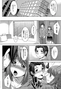 [zen9] Better Half Ch. 1-6