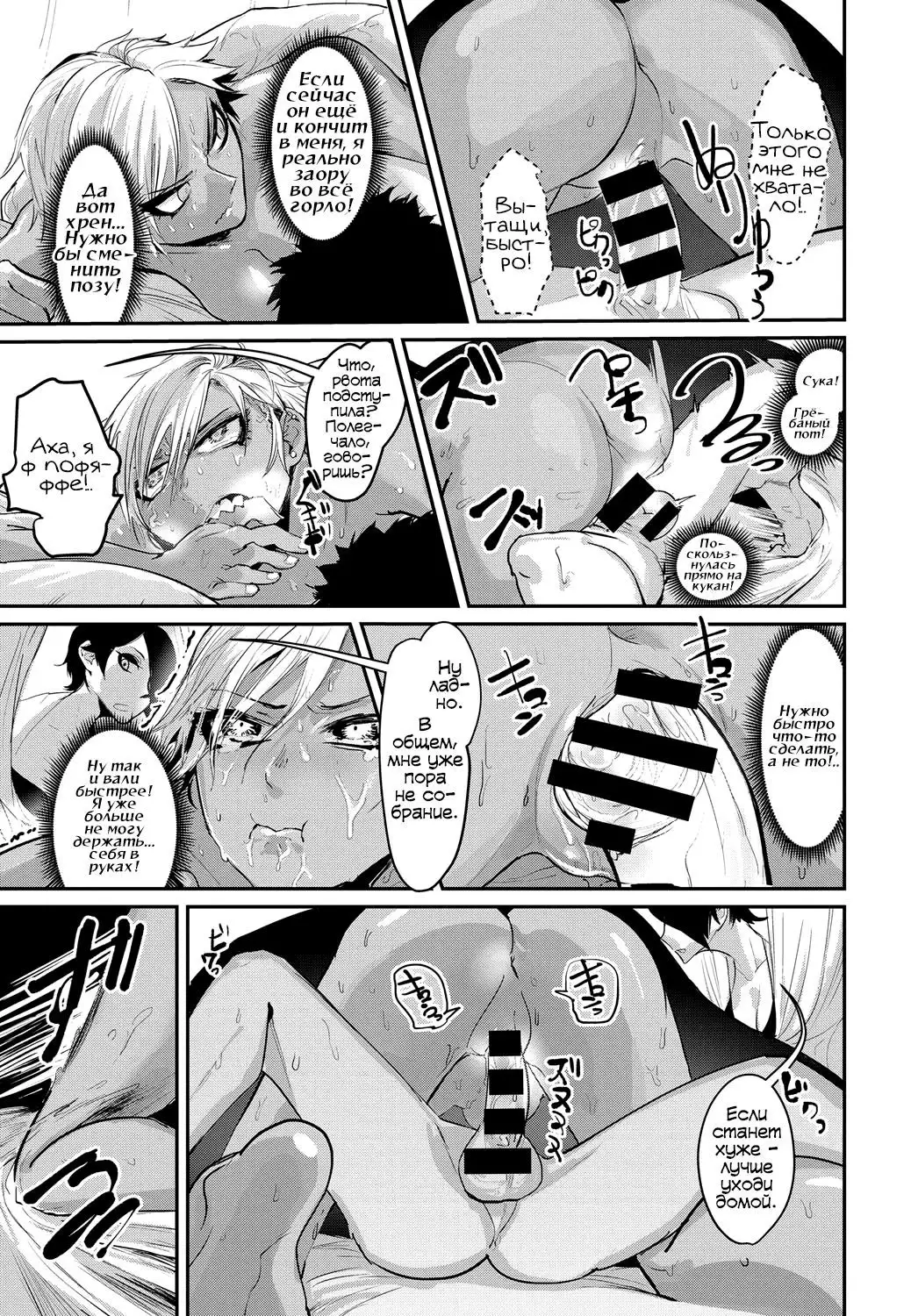 Fuiuchi SWITCH! | Игра на нервах!