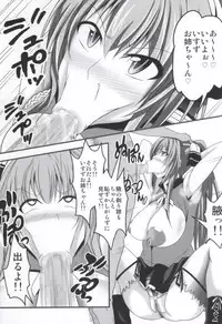 (C87) [Bitch Bokujou (Sandaime Bokujou Nushi Kiryuu Kazumasa)] AmaBuhi (Amagi Brilliant Park)