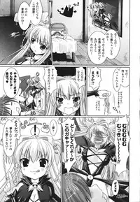 Comic Unreal 2008-02 Vol. 11