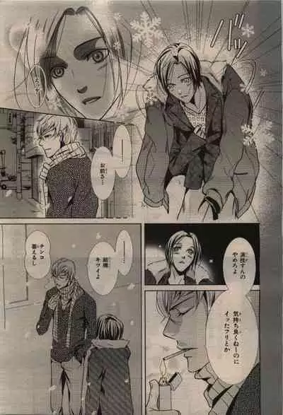 BE・BOY GOLD 2010-02