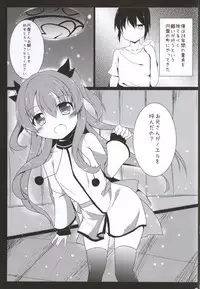 (COMIC1☆9) [Atelier Hinata (Hinata Yuu)] Enban-san Onegaishimasu (Sora no Method)