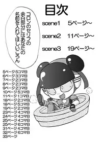 [Metametadan (Metameta)] MOEYO KOUTETSU COLON (Choujuu Sentai Liveman) [Digital]