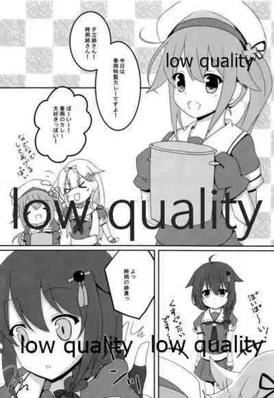 (C89) [Asatsuki Aoi (Iris Lily)] Yuki no Koidoke (Kantai Collection -KanColle-)