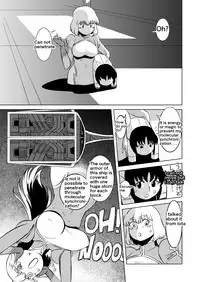 [Matsuda Shin] COSMIC RUIN [English]