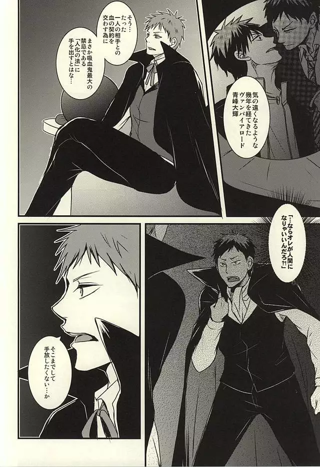 coyote,colored darkness