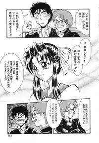 [Takaoka Motofumi] Night Milk