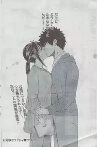 Monthly Vitaman 2008-08