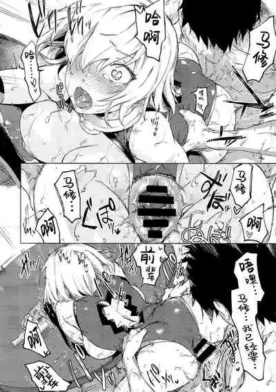 Sweet Mash Valentine | 甜点马修 情人节